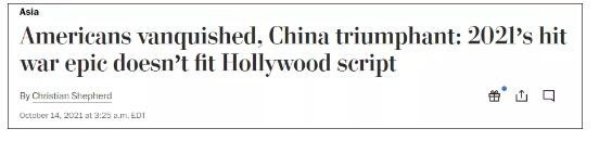 呵呵，美媒老兴奋了：罗某平批评《长津湖》被刑拘啦