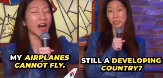 脱口秀演员拿空难当笑料：154名中国乘客在空难中丧生！