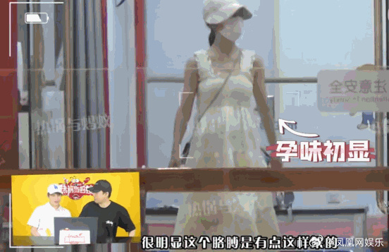 带女儿外出游玩腹部隆起 谢娜疑怀三胎