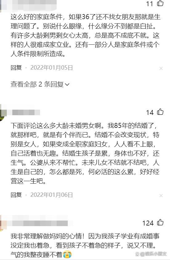 陈印泉表白蔡明 喜剧人浪漫一幕，感动众人