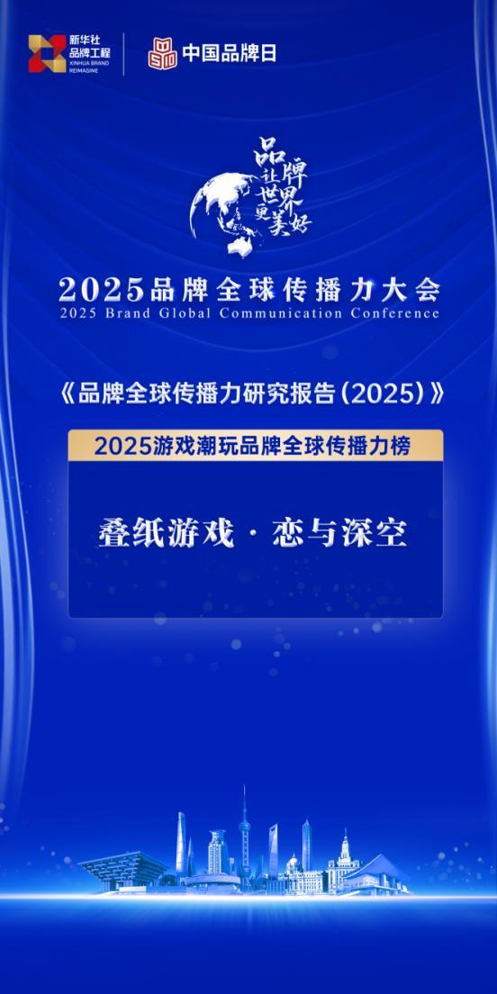 月薪2万存不下钱？同龄女生在慌啥-恋与深空 创新引领全球传播力 ，西延高铁全线铺