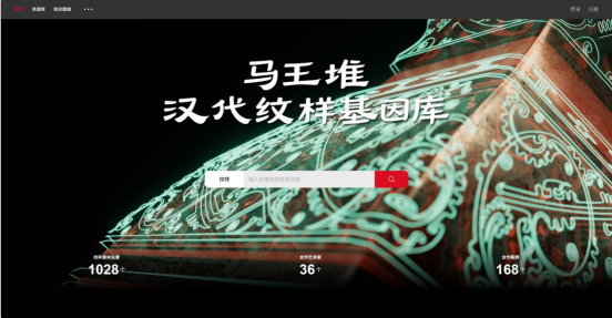 “馬王堆新漢隸”字體讓文物活起來