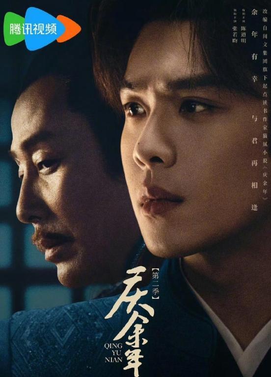 《慶余年3》演員陣容再升級(jí) 核心主演確認(rèn)回歸5人被傳換角