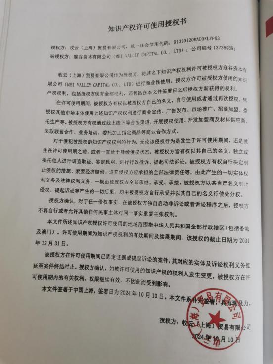 东尼理发店被跨国公司告侵权新进展 小店更名仍遭索赔