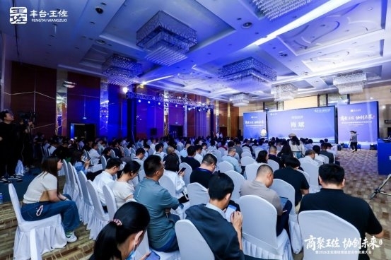商聚王佐・协创未来暨2026王佐镇倍增追赶合作发展大会圆满举行