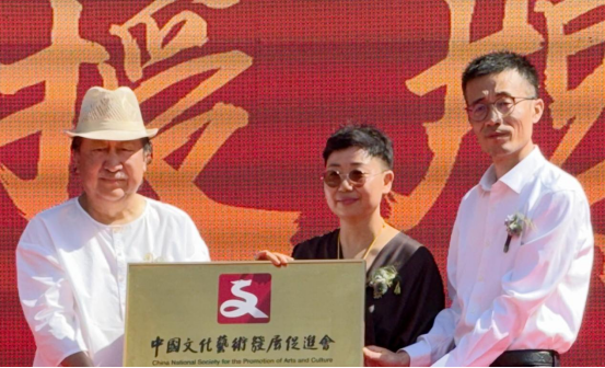 三大全国性文化机构联袂落户 大唐鹿野苑开启文旅融合新篇章