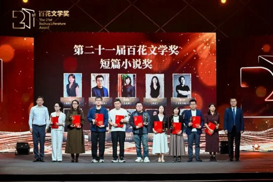 第二十一届百花体裁奖受奖庆典在津举行