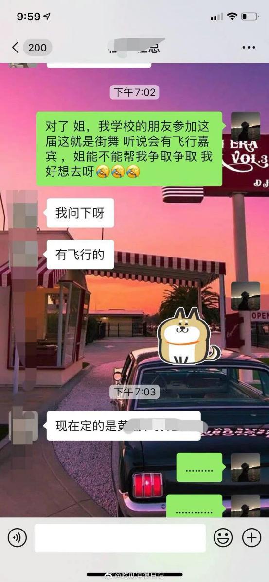 啊！男团爱豆又塌房？一个出轨，一个不戴套？？