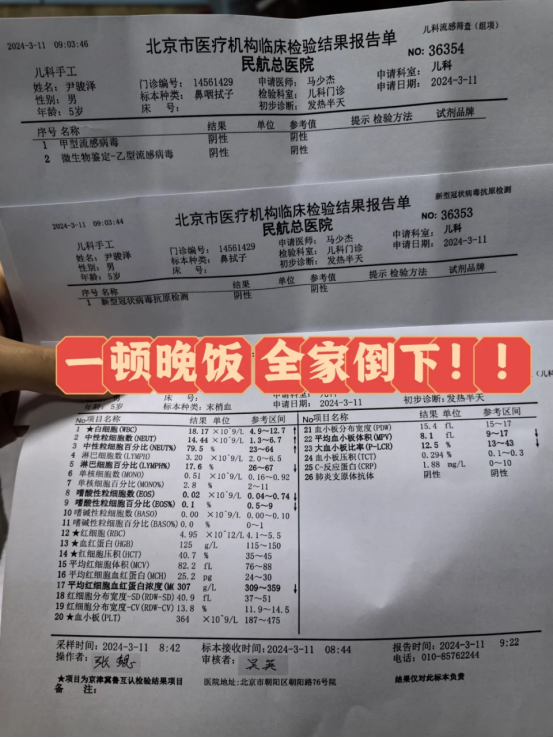 5种“东西”打死齐不可放雪柜！拿出来就要扔掉，快求教家东说念主！