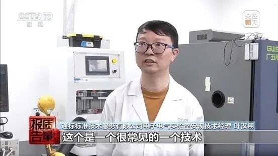 辽宁清晨生物“神水”传销骗局背后：销售额或达20亿元，幕后实控人为李权恒