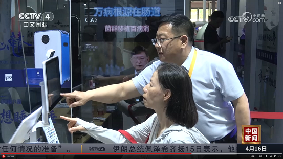 洪金宝“暴瘦”真相！引发全民肠道健康思考
