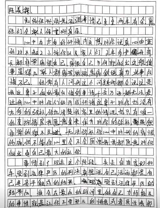 重庆姐弟坠亡案二审4月3日开庭 孩子生母：拼了命都要他们死