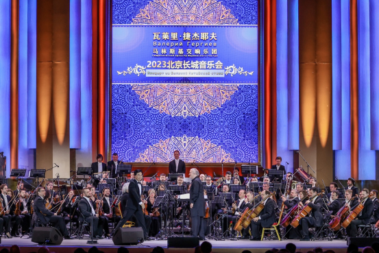 龙宇翔出席2023北京长城音乐会首场演出