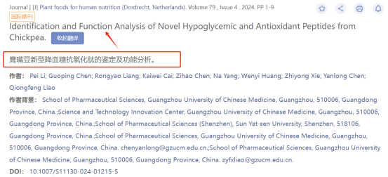 升糖指数比燕麦还低！每天吃点它，可降低24%糖尿病风险！