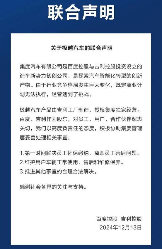 当今汽车产业的灵魂是什么 掌控与创新的博弈