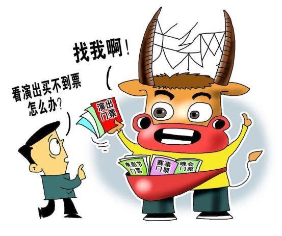 徐州警方抓获2名苏超“黄牛”