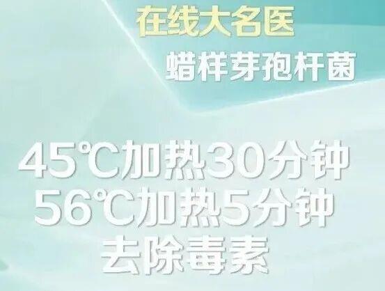 一碗剩米饭 吃进ICU 警惕夏季食物安全