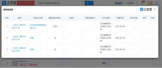 20251028115110136541.jpg 1.jpg