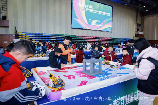 陕西省青少年数字素养与智能创新大赛在清华附中秦汉学校举办