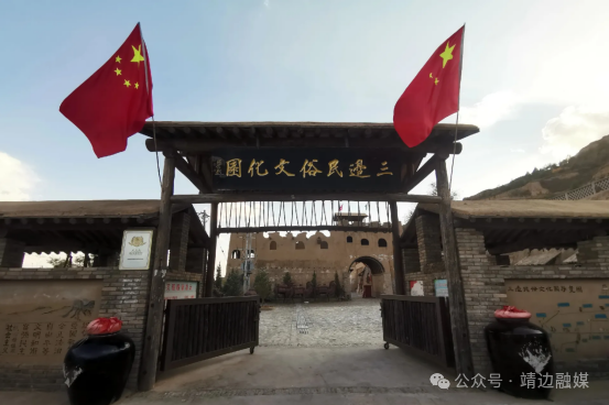 陕西靖边：三边民俗文化园成文旅新地标 古堡民俗融合引客来