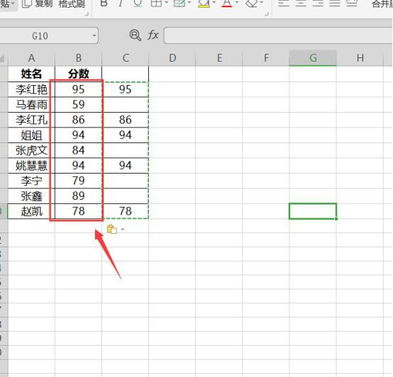 Excel中如何计算带单位数字