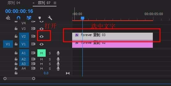 Premiere怎么制作分割错位效果的文字