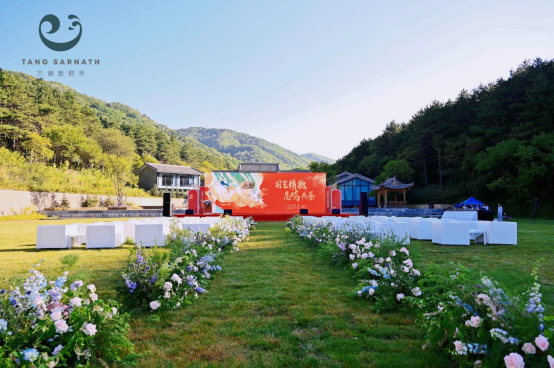 三大全国性文化机构联袂落户 大唐鹿野苑开启文旅融合新篇章