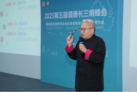 诱骗·共生·创造——青爱智库2.0在杭州开动