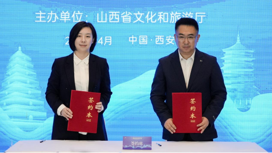 “晋风陕韵丝路同行”2026西安旅博会暨晋陕文旅国际旅游发展座谈会成功举办