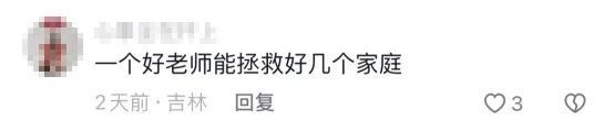 5年级小学生带避孕套进教室，为什么看完视频大家都在夸？
