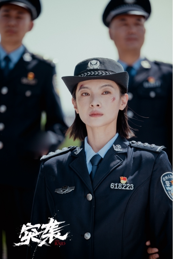 现实题材缉毒动作网络电影《突袭》元旦上线，北京首映礼、辽宁朝阳观影活动接力举行