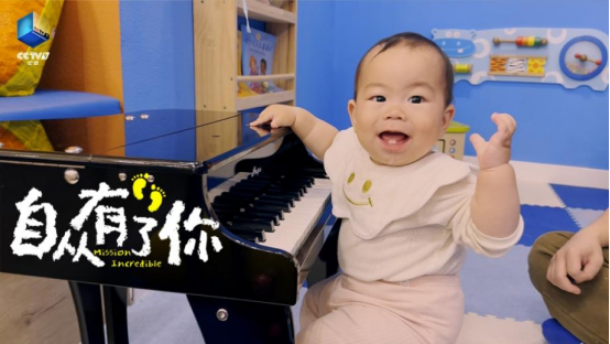 从“我”到“我们”，纪录片《自从有了你》讲述新手父母的育儿心路