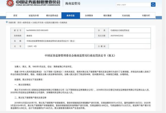 315理财防坑:警惕5大金融陷阱 守好你的钱袋子