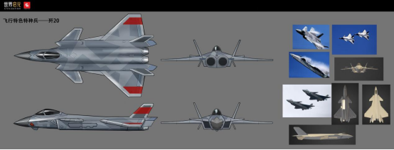 国之重器歼20联动《世界启元》树立策略游戏联动新标杆