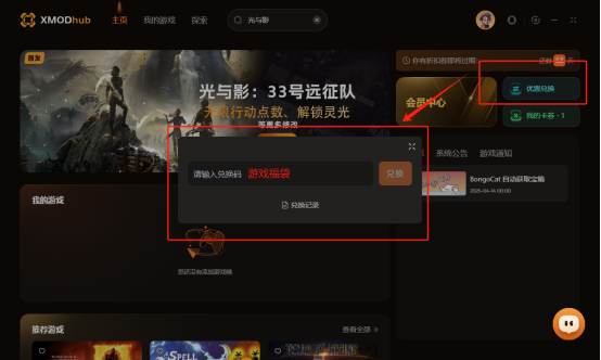 《光与影33号远征队》游玩攻略，全资源互动舆图+热点mod一键装置！