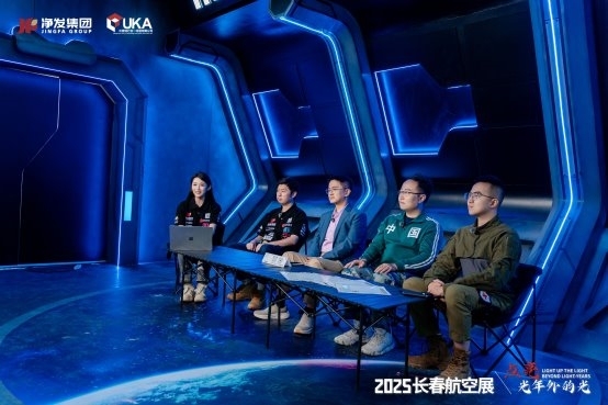 净月星火,照见异日:中国科幻IP从长春启航