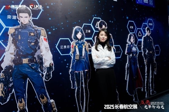 净月星火,照见异日:中国科幻IP从长春启航