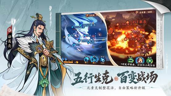 三国杀IP新作《三国杀武将觉醒》“容我三测”测试现已开启!