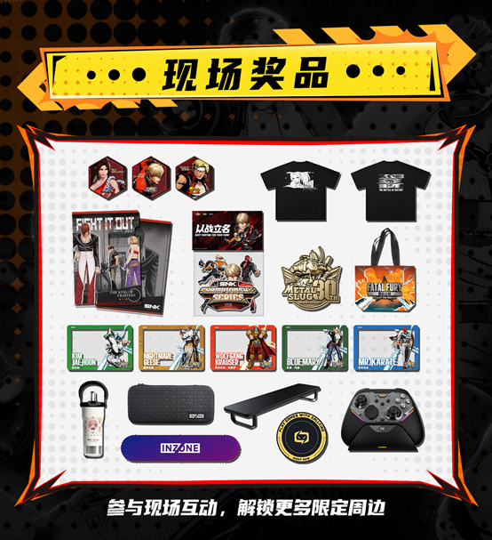 SNK即将参展ChinaJoy2026！SCS线下分站赛现场开赛