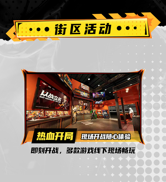 SNK即将参展ChinaJoy2026！SCS线下分站赛现场开赛