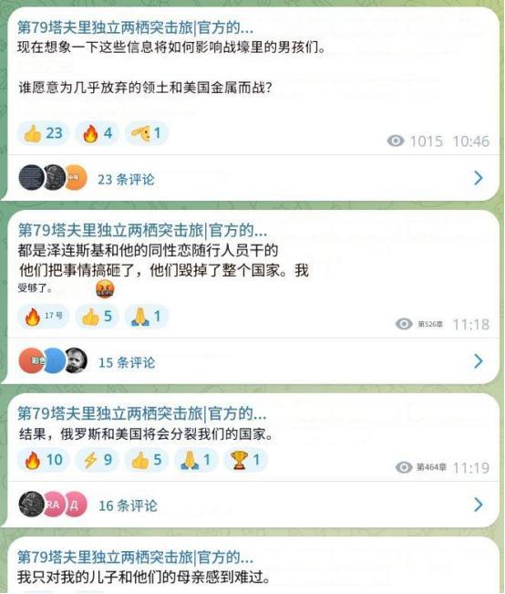 特朗普打个响指，俄乌冲突就戛然而止？