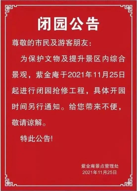 上海新增3例本土确诊:曾到北京苏州 苏州累计排查229人