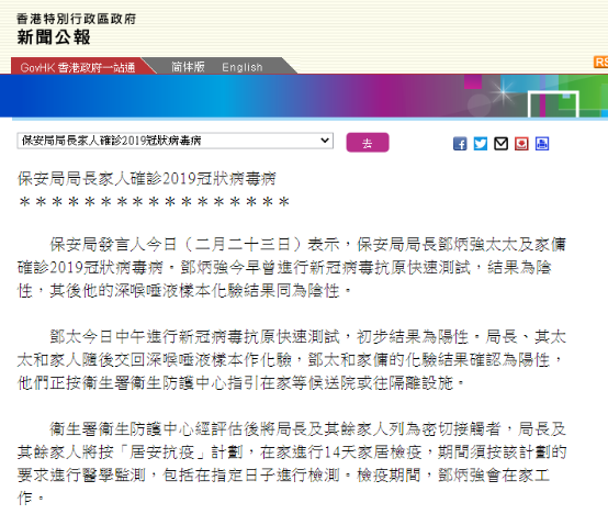 上海嘉定区3名党员干部因漠视群众利益被问责 - 1stekBet - 百度热点 百度热点快讯