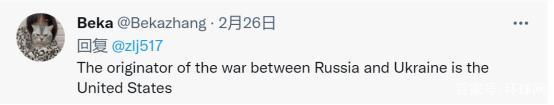 趙立堅(jiān)推特發(fā)漫畫談俄烏局勢 網(wǎng)友：直戳真相