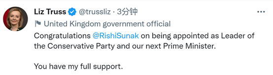 特拉斯发推祝贺苏纳克当选英国新首相：“全力支持”