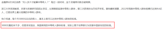 提前准备！比房价下跌更可怕的事来了 国内四大趋势很明显