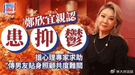郑少秋回应长女上吊轻生：正在了解处理中！父女俩2年前曾见过面