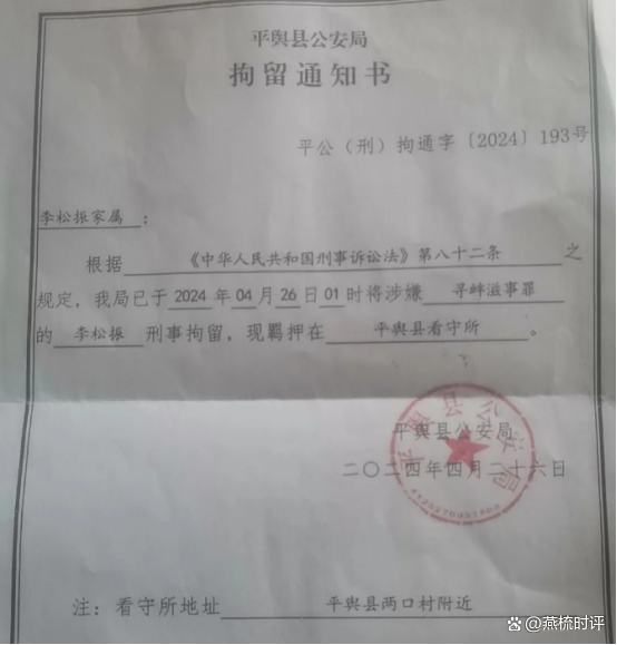 律师谈胖猫姐姐行为是否涉嫌违法 情感PUA下的法律边界