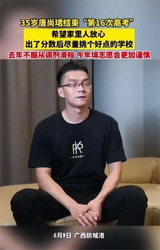 高考16次的唐尚珺前往大学报到：期待大学生活，圆梦之旅终启程