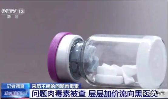 閨蜜網(wǎng)購肉毒素互相注射險喪命